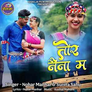 Tor Naina Ma