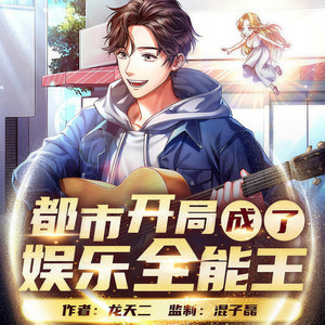 刘导游讲故事 - 第125集 触动内心