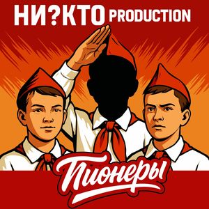 Бронебойный