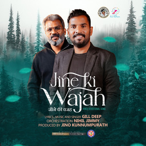 Jine Ki Wajah - Single