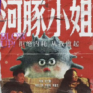 墙 男声版