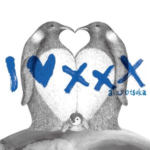 I ♥ ×××