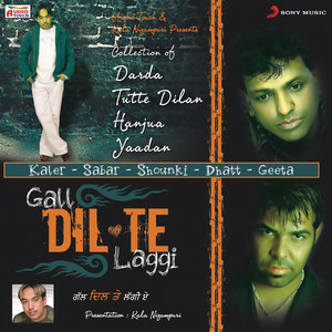 Gall Dil Te Laggi