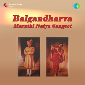 Balgandharva Marathi Natya Sangeet