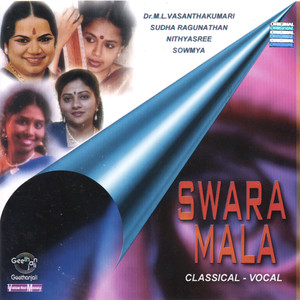 Swaramala