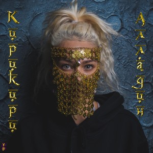 Алладин (Explicit)