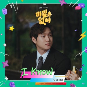 비밀은 없어 OST Part.6 (Frankly Speaking (Original Television Soundtrack), Pt. 6) (没有秘密 OST Part.6)