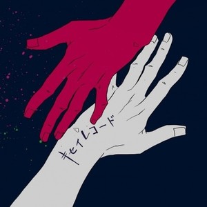 はしやん - ゆるふわ樹海ガール