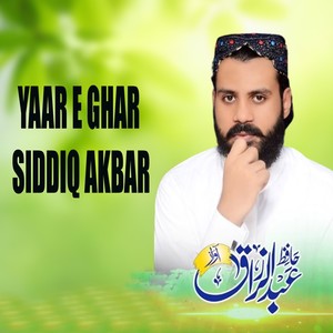 Yaar E Ghar Siddiq Akbar