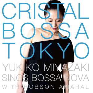 フェリシダージ