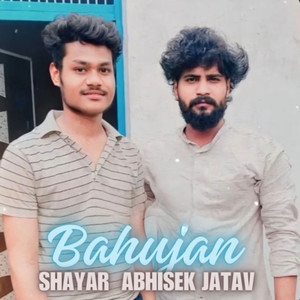 Bahujan Shayar Abhishek Jatav (New)