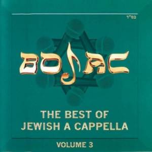 The Best of Jewish A Cappella (BOJAC) , Vol. 3