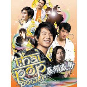 容易动情的人 Kon Jai Ngai