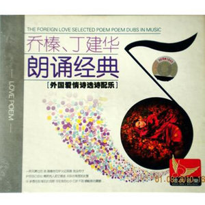 请再说一遍“我爱你” (口白)