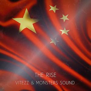 The Rise (崛起)