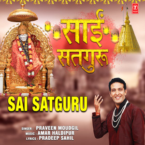 Sai Satguru