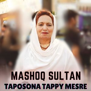 Taposona Tappy Mesre