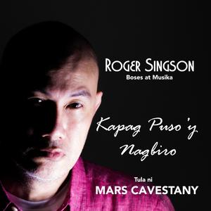 Kapag Puso'y Nagbiro (feat. Mars Cavestany)