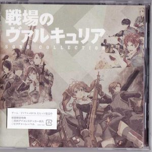 どんなに遠くても (不管有多远)
