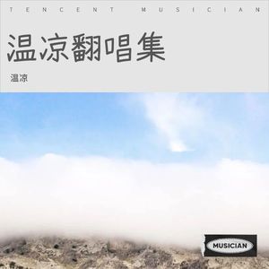 步戏