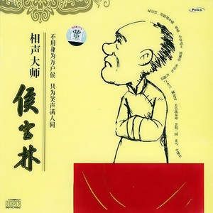 卖马