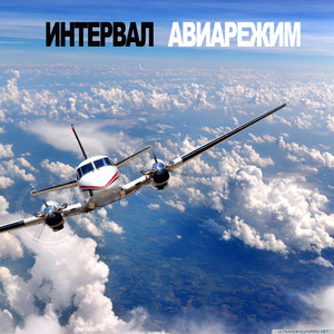 Этой весной