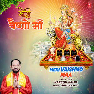 Meri Vaishno Maa