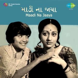 Maadi Na Jaaya (Original Motion Picture Soundtrack)