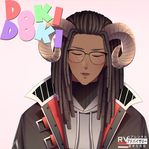 Doki Doki (Explicit)