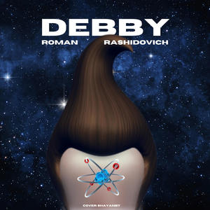 DEBBY (Explicit)