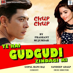 Chup Chup (Ye Hai Gudgudi Zindagi Ki)