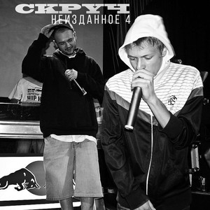 По краю (Explicit)