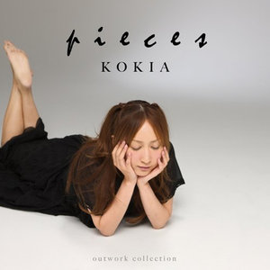 KOKIA - EXEC_COSMOFLIPS/.