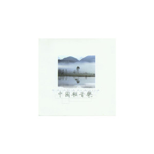 你可知道我爱谁