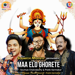 Maa Elo Ghorete - Single