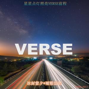 星星点灯【北】