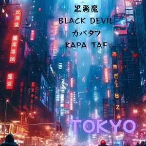 Tokyo (Explicit)