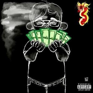 MUST BE MAD (Explicit)