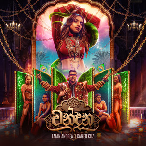 Chandana