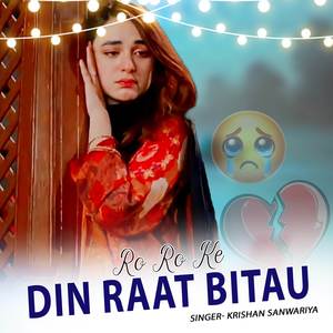 Ro Ro Ke Din Raat Bitau