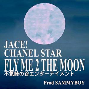 Fly me 2 the moon (Explicit)