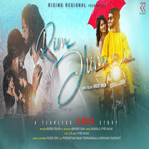 Vivek Nayak - Rim Jhim