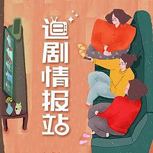 李治廷《极地追击》上映，故事太假，克拉拉面容僵硬，打戏牵强 (DJ长音频)封面