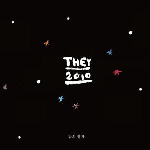 They 2010 '밤의 열차' (Explicit)