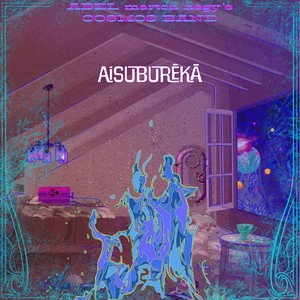 Aisuburēkā (feat. Yo Zi 優子 & Lukács Peta)