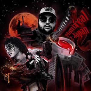 Katana (feat. Taj & Lil Ninja) (Explicit)