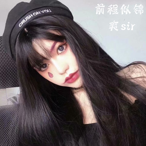 车载炸街