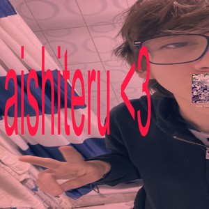 Aishiteru