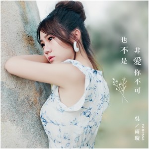 渺小的倔强