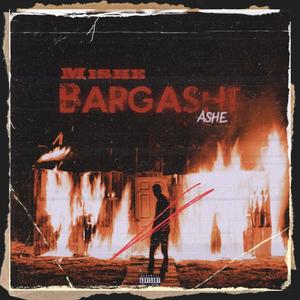 Mishe Bargasht (Explicit)